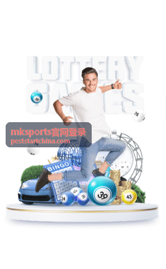 mksports官网登录 登录问题集中解答封面